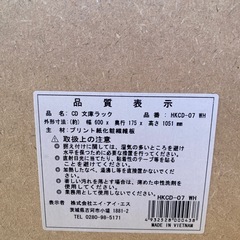 コミック、文庫本ラック5段　白の画像
