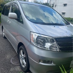 アルファード　譲ります！