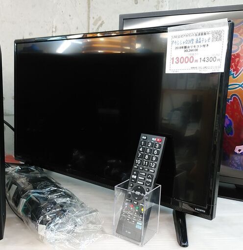 セール！3か月間保証☆配達有り！8000円(税抜）ドウシシャ 24型 液晶テレビ リモコン付き 2018年製
