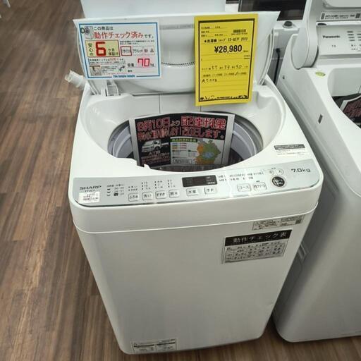 洗濯機　シャープ　ES-GE7F