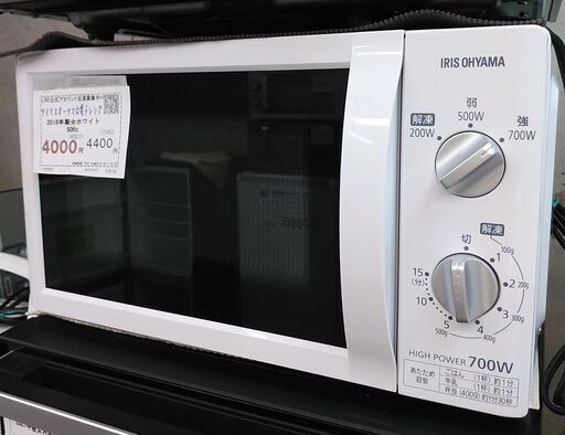 品質保証☆配達有り！4000円(税抜）アイリスオーヤマ 電子レンジ 50Hz専用 2018年製 ホワイト