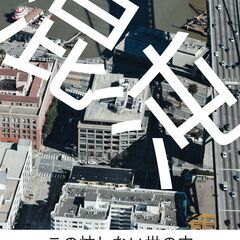 この忙しない世の中、平安な時間がほしいですか？の画像