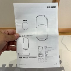 　ニトリ　LEDランタンの画像