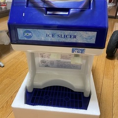 アイススライサー