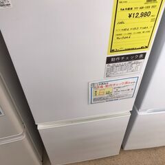 【561】冷蔵庫 AQUA AQR-13E8 2021年製