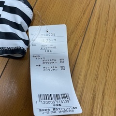 水着　13号　新品の画像