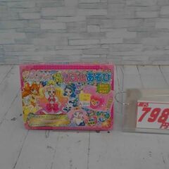プリンセスプリキュアキラキラリズムあそび　A3616
