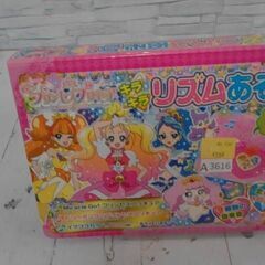 プリンセスプリキュアキラキラリズムあそび　A3616の画像