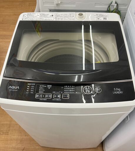 ☆ジモティー割引有☆　5kg洗濯機/ｱｸｱ/AQW-G50HJ/2020年