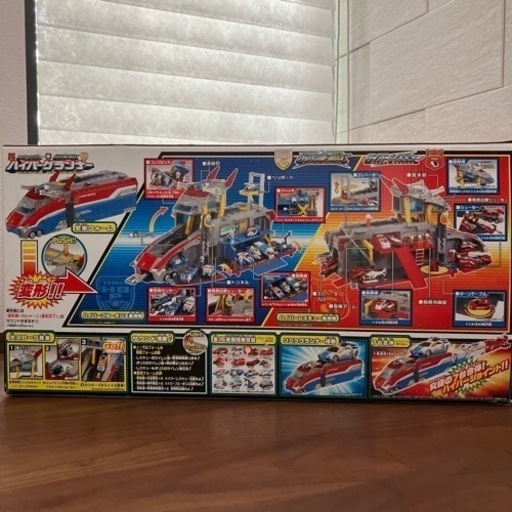 トミカ】ハイパーグランナー(ハイパーレスキュー✖️ハイパーブルーポリス) (ke) 布田のミニカーの中古あげます・譲ります｜ジモティーで不用品の処分