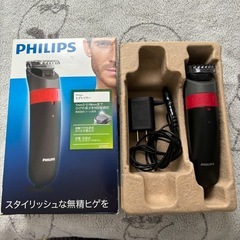 PHILIPS フィリップス　ヒゲトリマー　使用可能　箱付