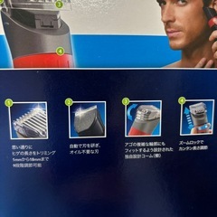 PHILIPS フィリップス　ヒゲトリマー　使用可能　箱付の画像