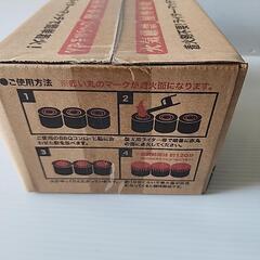 格安！まとめ買い 富士見産業 炭 MARU OF-FU30P 30個入り/箱  バーベキュー ソロ キャンプ 一人焼肉 BBQの画像