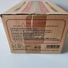 格安！まとめ買い 富士見産業 炭 MARU OF-FU30P 30個入り/箱  バーベキュー ソロ キャンプ 一人焼肉 BBQの画像