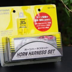 【新品/未使用品】MITSUBA/ミツバ ホーンハーネスセット ...
