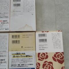 三島由紀夫の本まとめての画像