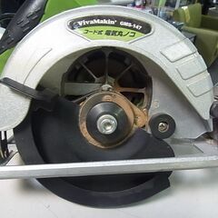 通常特価3,278円より20％引きの2,622円!　丸のこ　VivaMakin　GMS-147　電動工具　丸鋸　丸ノコ　147ｍｍの画像