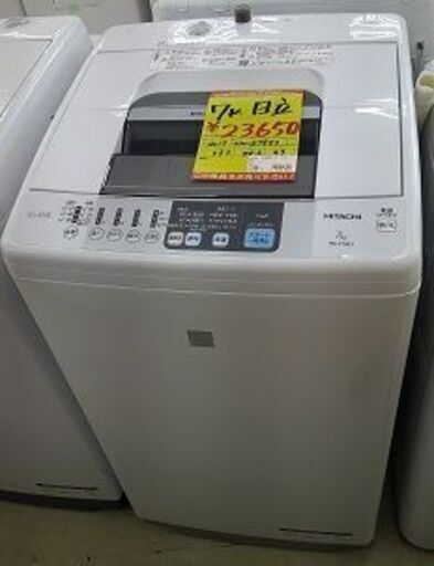 ID:G60196902　洗濯機　7K　日立　17年式