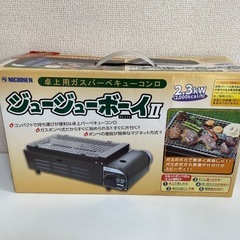 卓上用ガスバーベキューコンロ