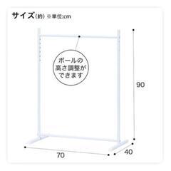 ハンガーラック　4個の画像