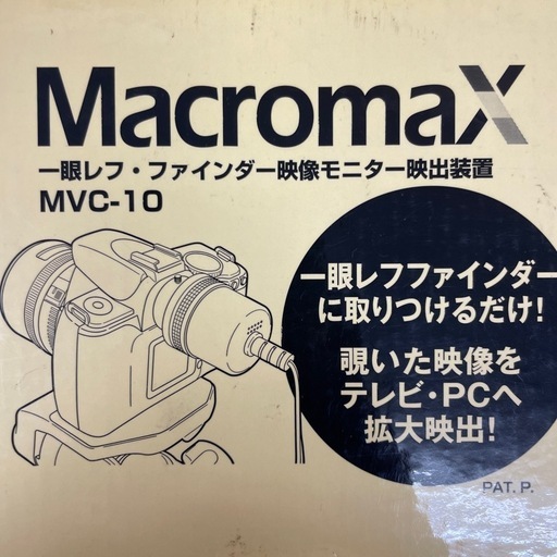 一眼レフ  ファインダー映像モニター映出装置