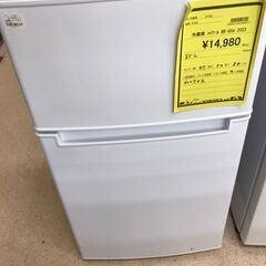 【563】冷蔵庫 ハイアール BR-85A 2023年製