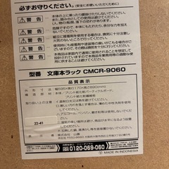 本棚　家具　　4つの画像