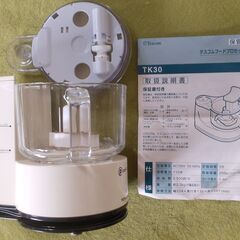 テスコムフードプロセッサー
