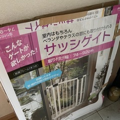 ベビーゲート　サッシ　室内ゲートの画像