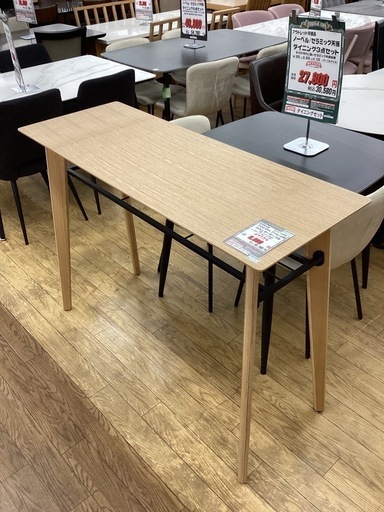 KH-1【新入荷　リサイクル品】あずま工芸　TOCOM カウンターテーブル　ナチュラル