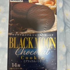 ブラックムーンクッキー5箱
