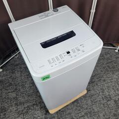 ★東京・埼玉・配送・設置・取り付けまで無料・アイリスオーヤマ 2022年製 ‍♂️r売約済み‼️配送設置は無料?‼️最新2022年製✨アイリスオーヤマ