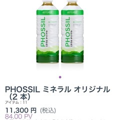 doTERRAの中古が安い！激安で譲ります・無料であげます｜ジモティー