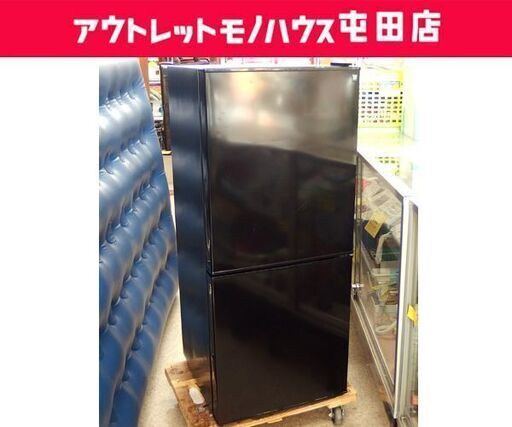 2ドア冷蔵庫 106L 2022年製 ニトリ Nグラシア NTR-106BK 100Lクラス ブラック ☆ 札幌市 北区 屯田