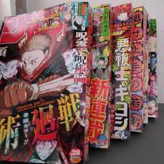 使用済「週刊少年ジャンプ」1カ月分の毎月購入者様を募集しますの画像