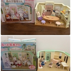 シルバニア森のお洋服屋さんと森のお医者さん