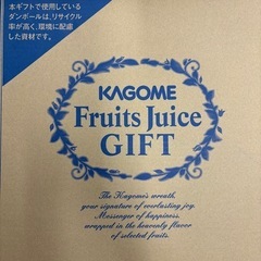 ジュース　缶ジュース　フルーツジュース　24本　まとめ売り　お中元の画像