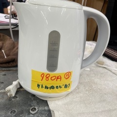 【ニトリ】電気ケトル（1.2L）★2019年製　クリーニング済/...