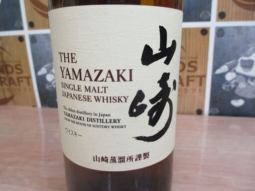 サントリー 山崎ＮＶ 700ｍｌ 未開封 【ハンズクラフト宜野湾店】