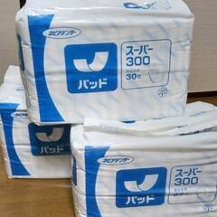 尿取りパッド『ネピアテンダーパッド　スーパー300（30枚）』×...