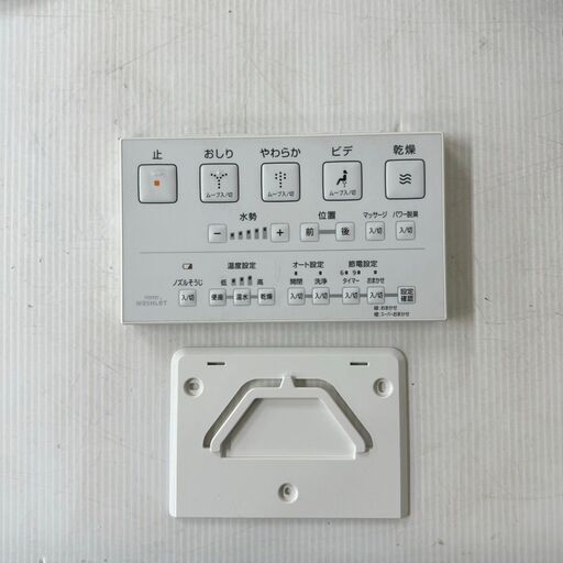 【TOTO】 ウォッシュレット リモコン TCM4195 便座開閉ボタン付き Y0160