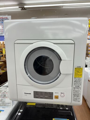 ☆ジモティー割引有り☆Panasonic/衣類乾燥機/NH-D503/2024年