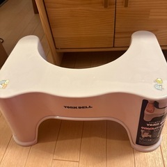 トイレ用サポート足おき台　York dell