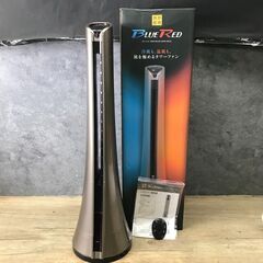 丸隆 BLUERED  ブルーレッド DMS-040 タワーファ...