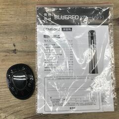 丸隆 BLUERED  ブルーレッド DMS-040 タワーファン 冷風 温風 リモコン付き 家電 動作確認済み 24h菊STの画像
