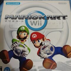 マリオカートwii 未使用ハンドル付き
