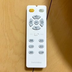 SwitchBot LEDシーリングライトプロ 6畳 スマートホームの画像