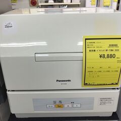 【565】電気食器洗い乾燥機 パナソニック NP-TCM4 20...
