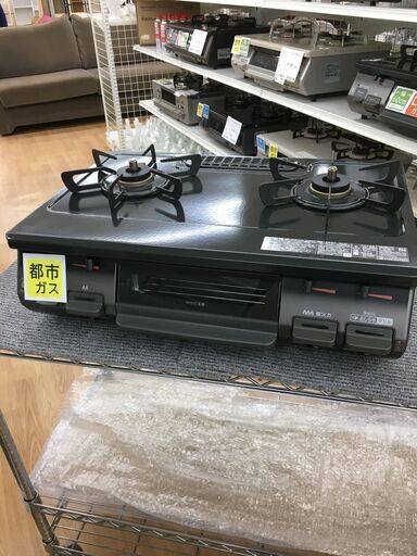 ★ジモティ割あり★ リンナイ　Rinnai ガステーブル  都市ガス 23年製 動作確認／クリーニング済み SJ6461