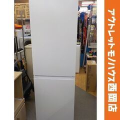 西岡店 冷蔵庫 274L 2022年製 アイリスオーヤマ IRSN-27A-W ホワイト 100L・BIG冷凍室 2ドア